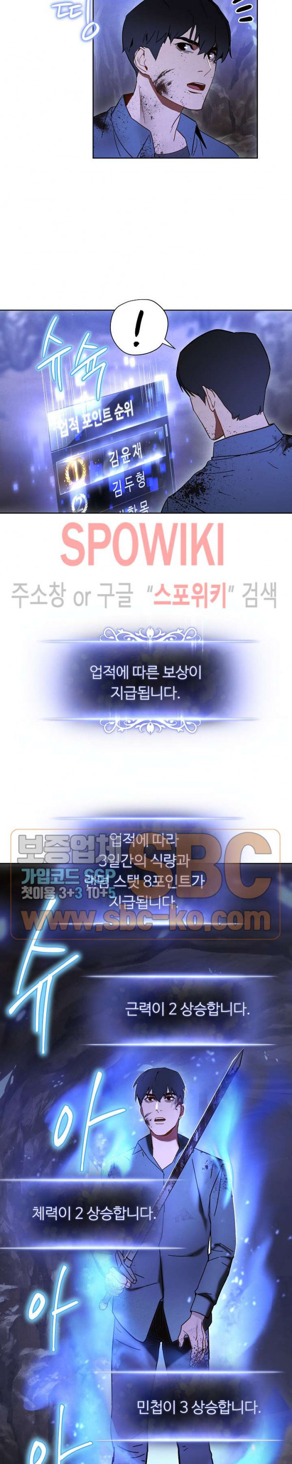 The Live Ch.4 p13