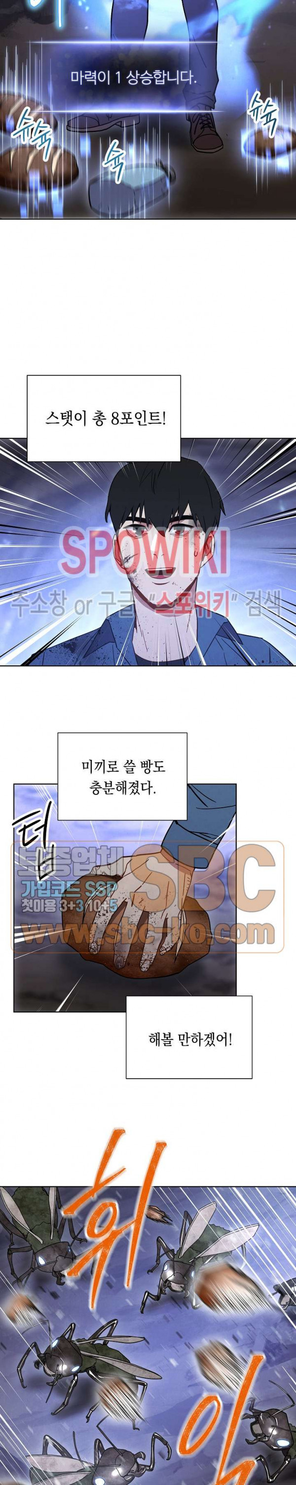 The Live Ch.4 p14