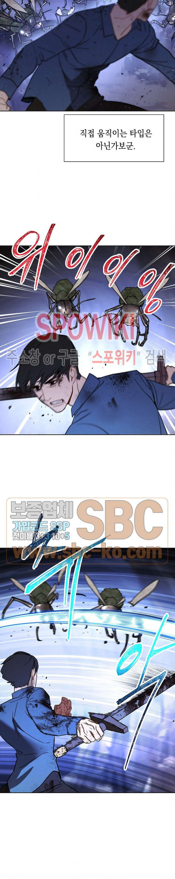 The Live Ch.4 p17
