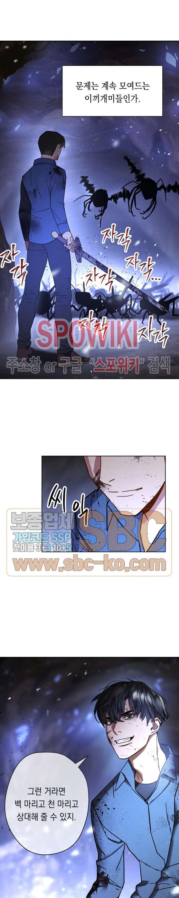 The Live Ch.4 p18