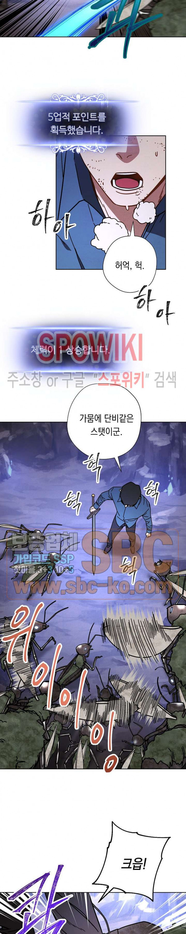 The Live Ch.4 p20