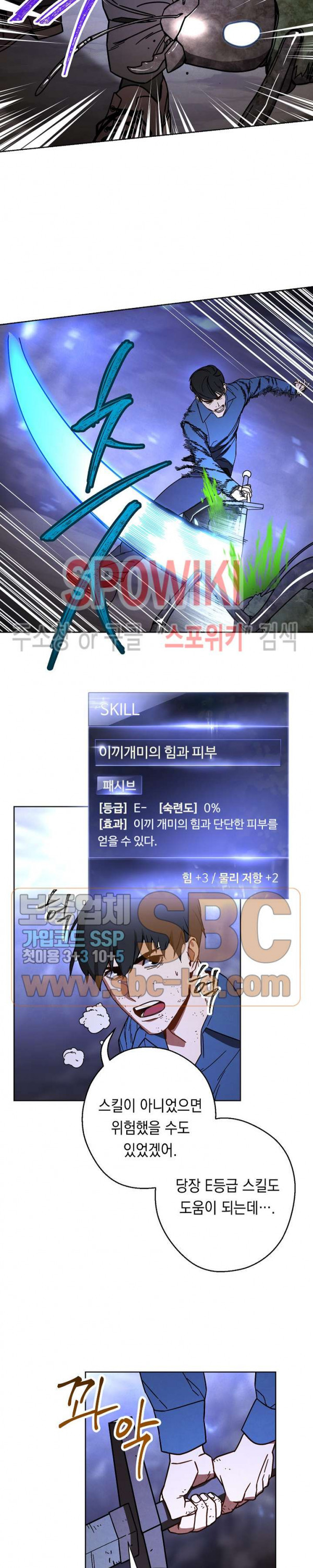 The Live Ch.4 p21