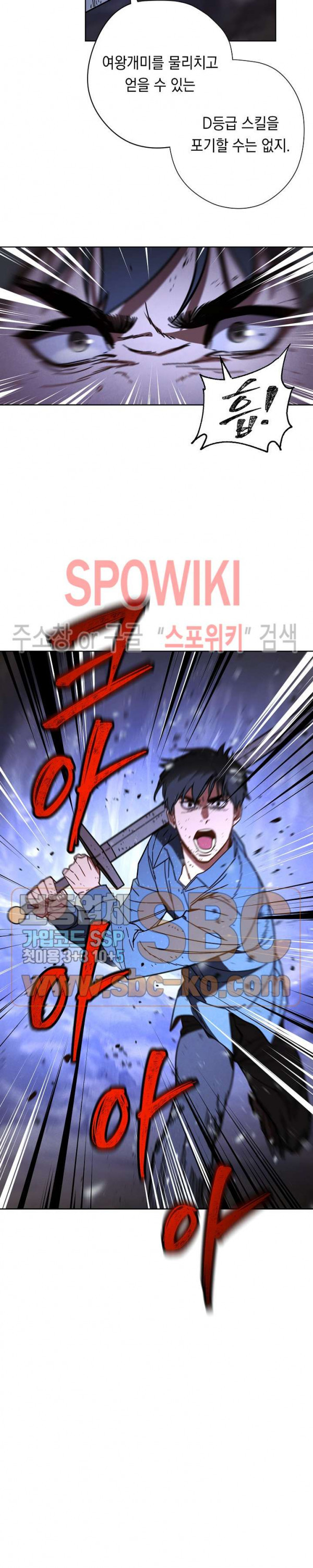 The Live Ch.4 p22