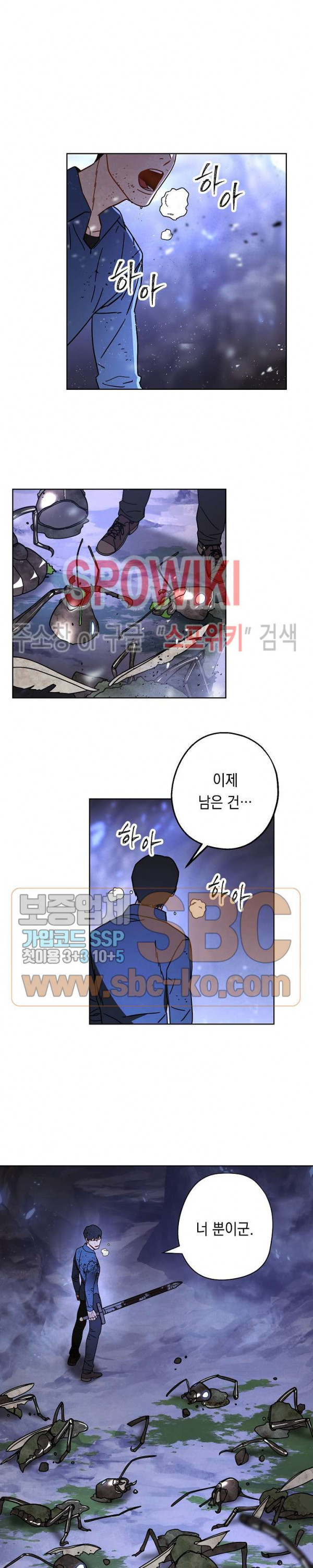 The Live Ch.4 p23