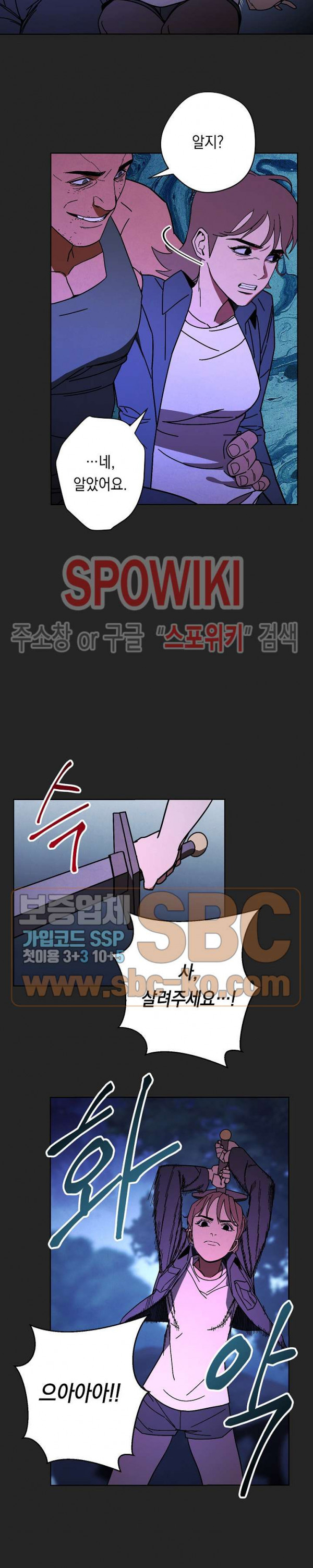 The Live Ch.4 p5