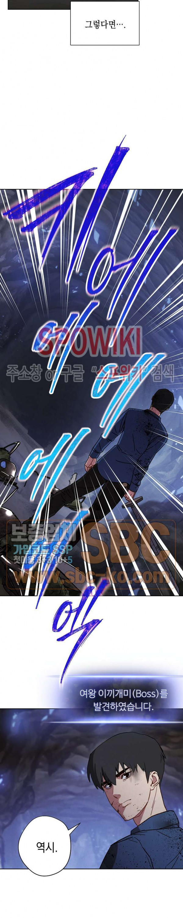 The Live Ch.4 p9