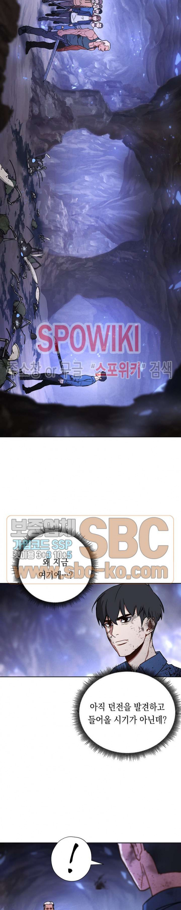 The Live Ch.5 p11