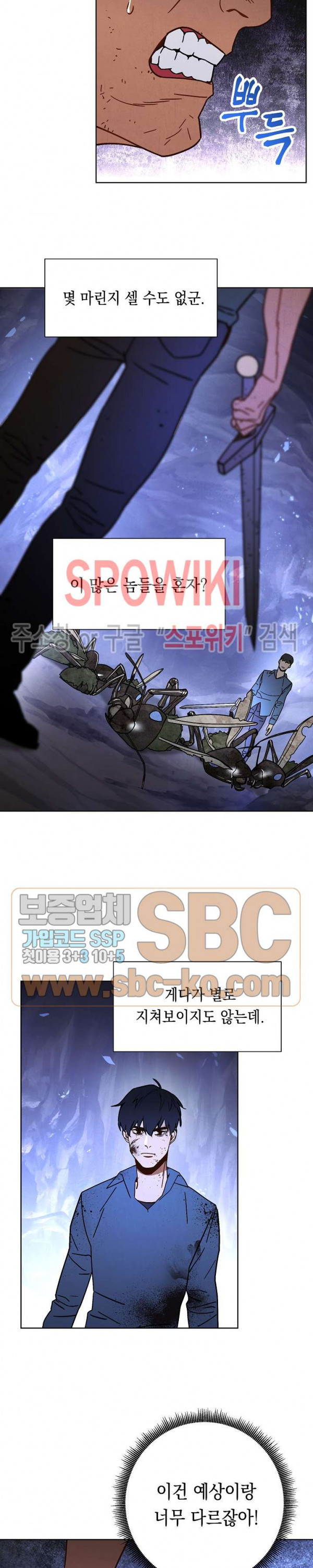 The Live Ch.5 p13