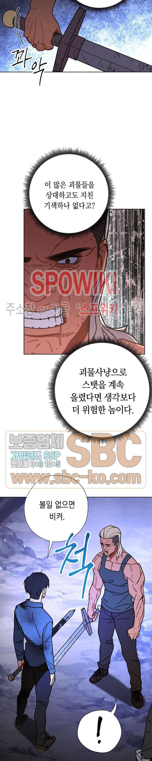 The Live Ch.5 p14