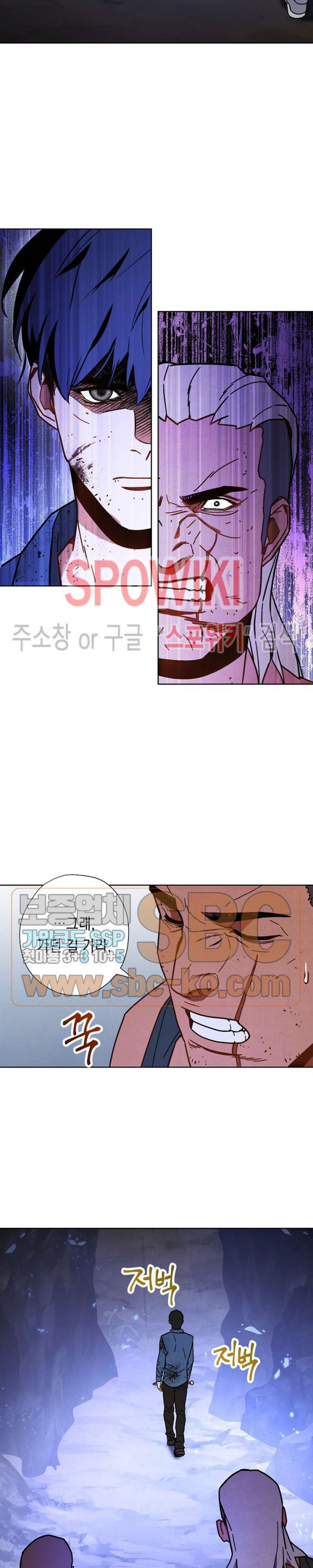 The Live Ch.5 p15