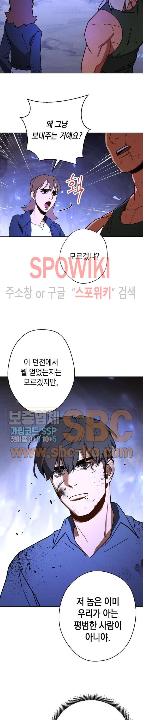 The Live Ch.5 p16