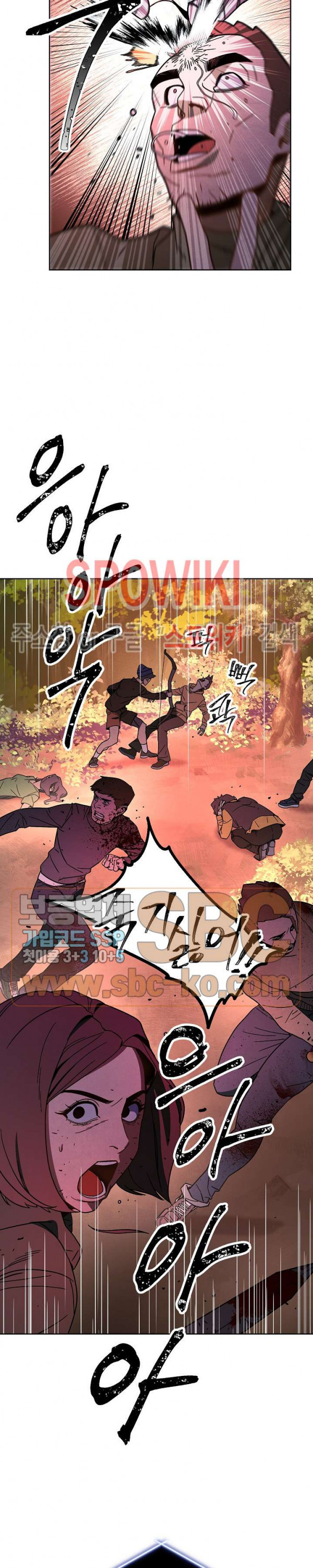 The Live Ch.5 p19