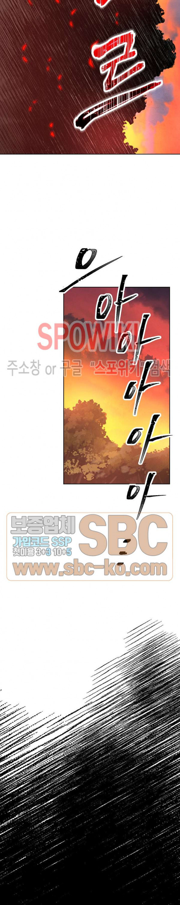 The Live Ch.5 p22
