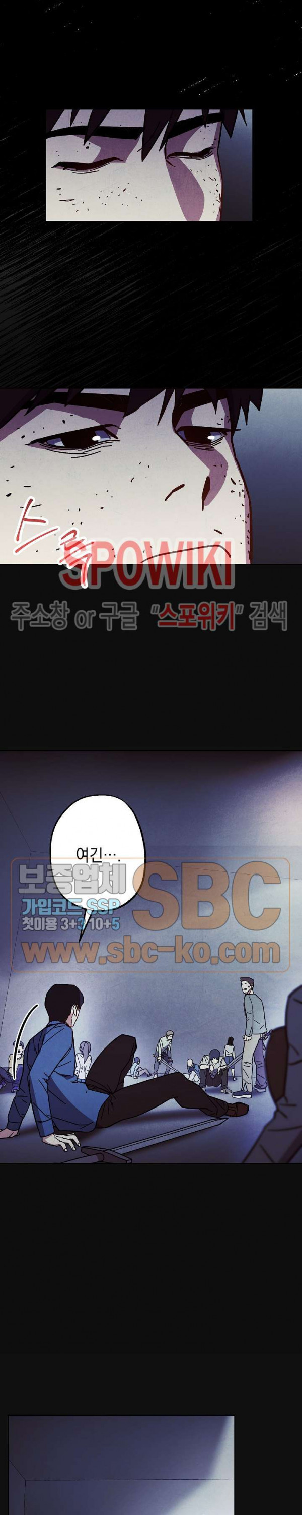 The Live Ch.5 p23