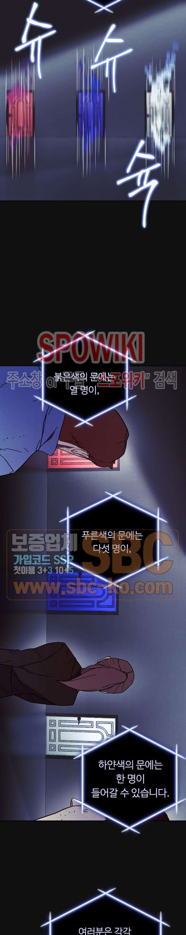 The Live Ch.5 p25