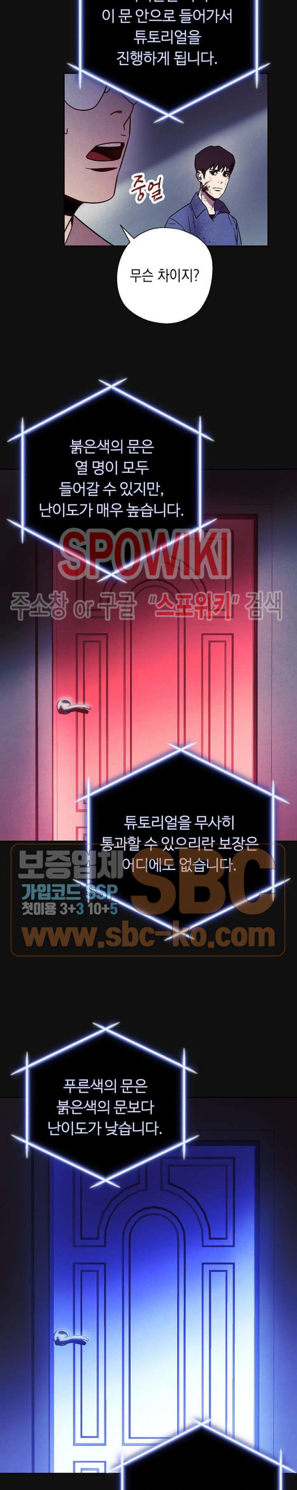 The Live Ch.5 p26