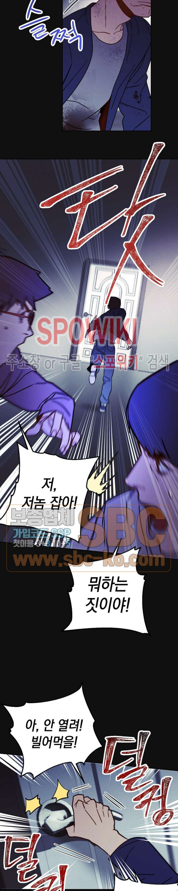 The Live Ch.5 p28