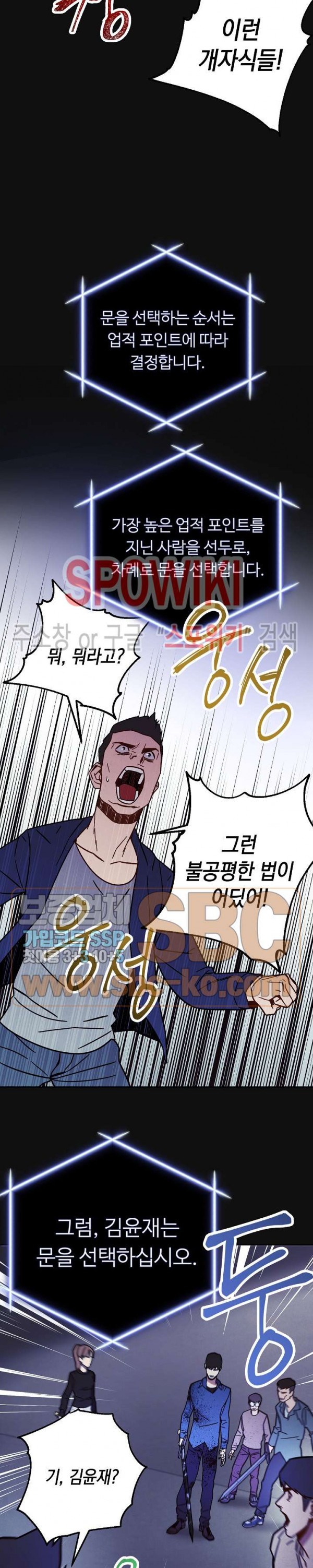 The Live Ch.5 p29