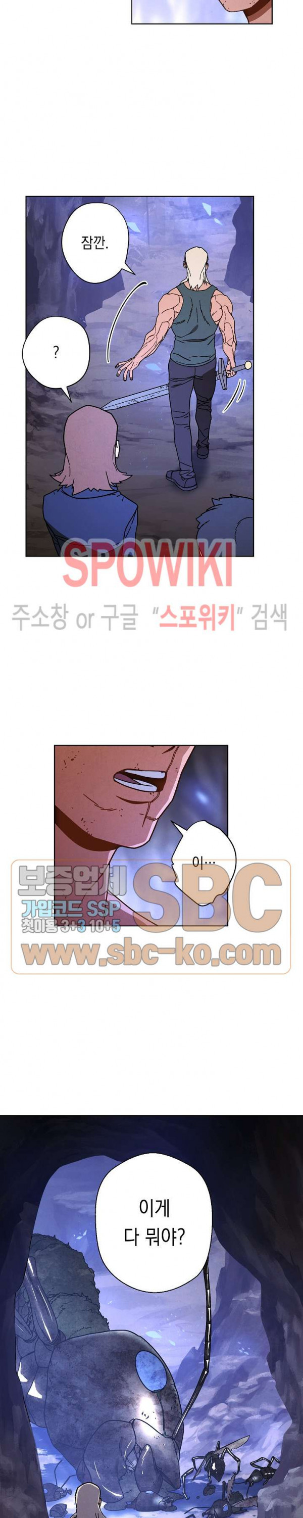 The Live Ch.5 p9