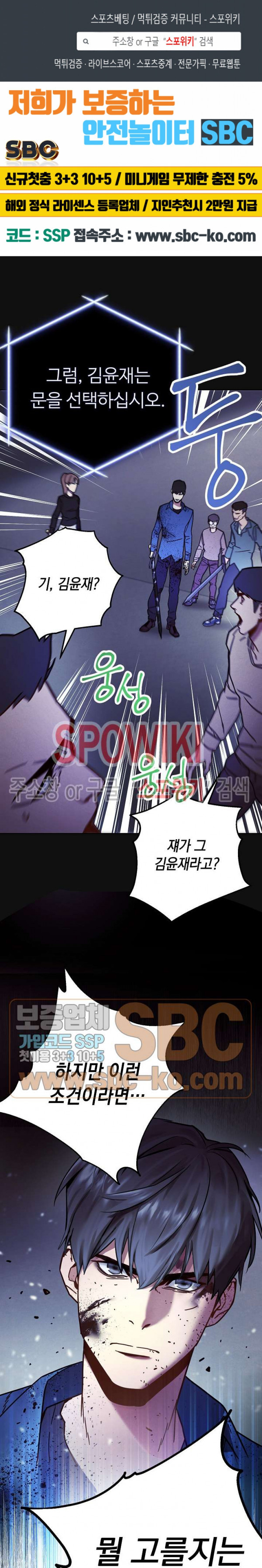 The Live Ch.6 p1