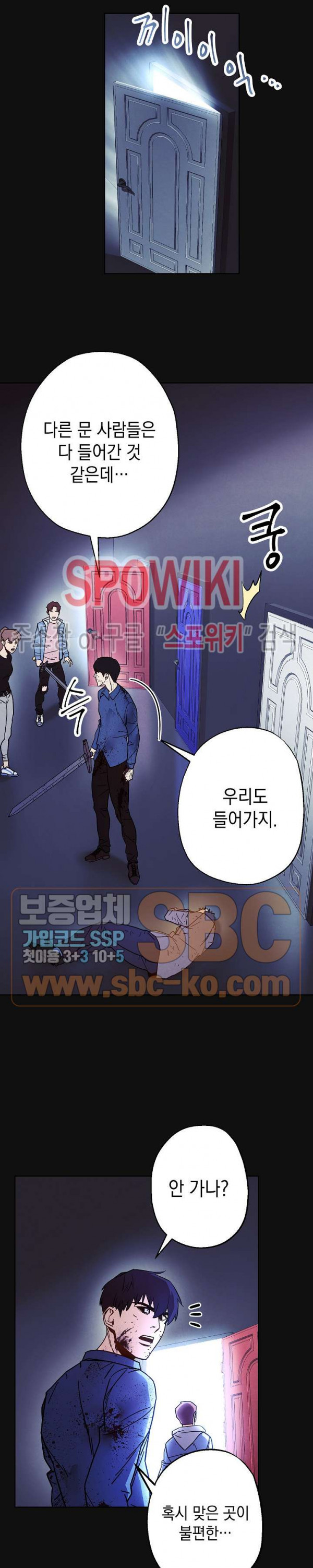 The Live Ch.6 p12