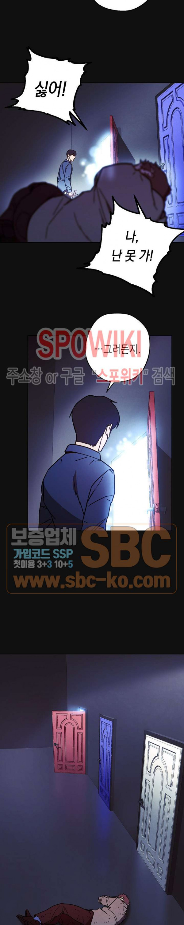 The Live Ch.6 p13