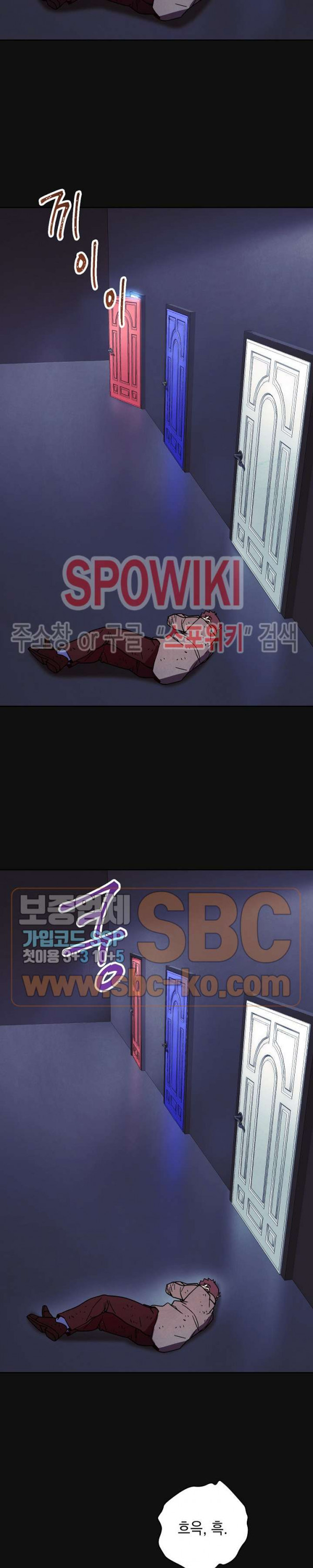 The Live Ch.6 p14