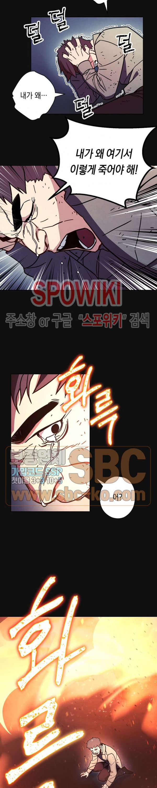 The Live Ch.6 p15