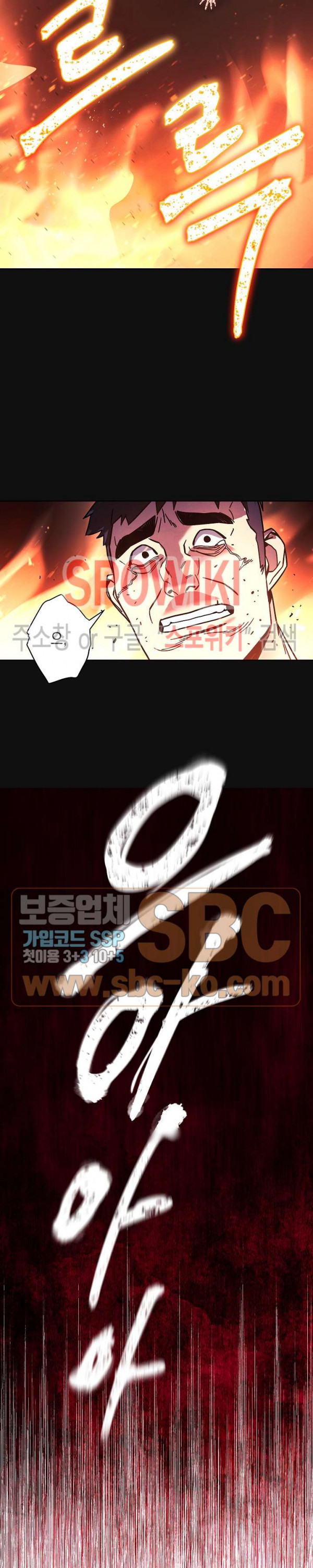 The Live Ch.6 p16