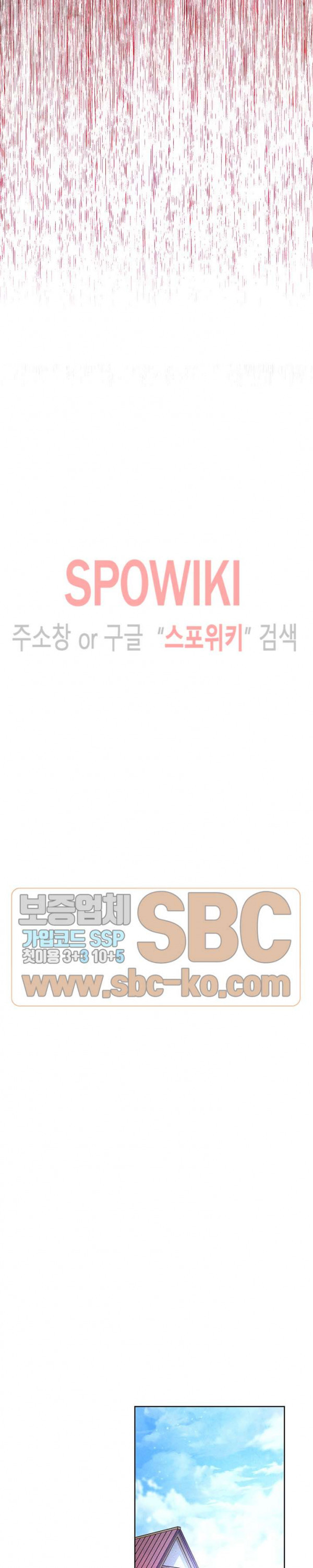 The Live Ch.6 p17