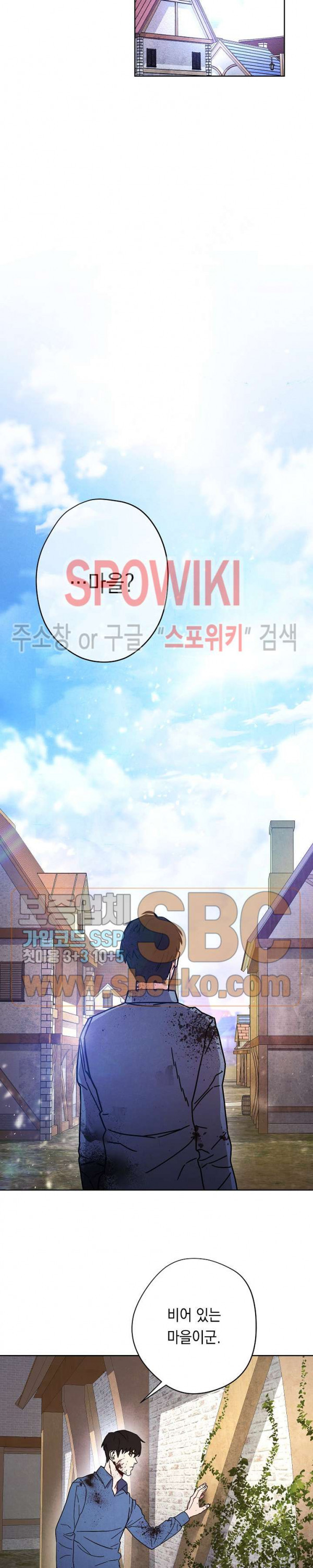 The Live Ch.6 p18
