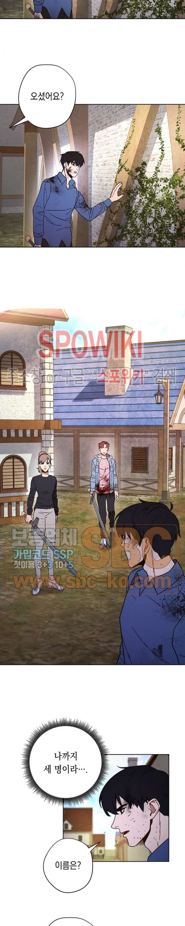 The Live Ch.6 p19