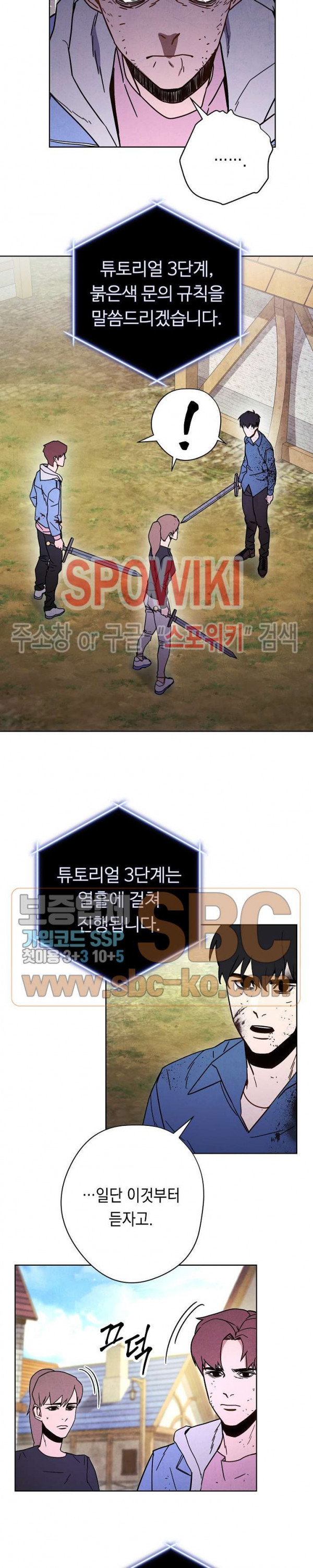 The Live Ch.6 p22