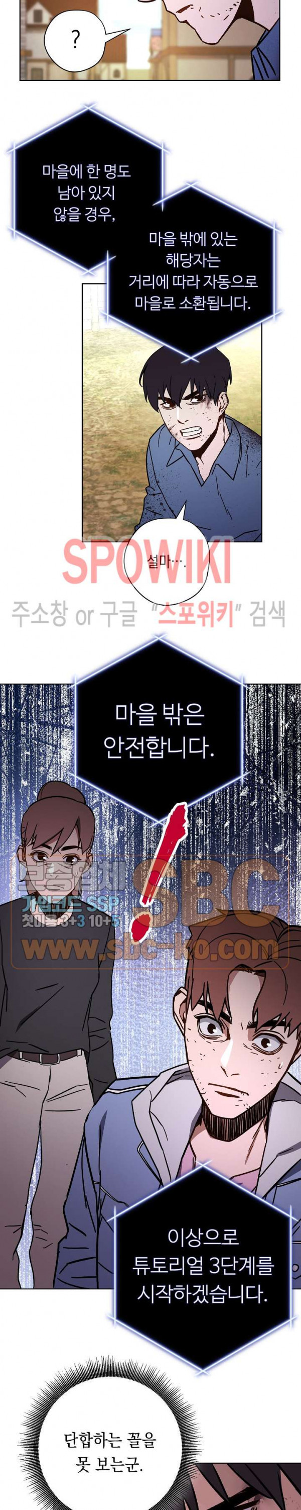 The Live Ch.6 p24