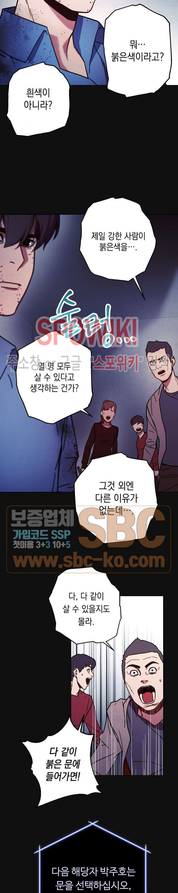 The Live Ch.6 p3