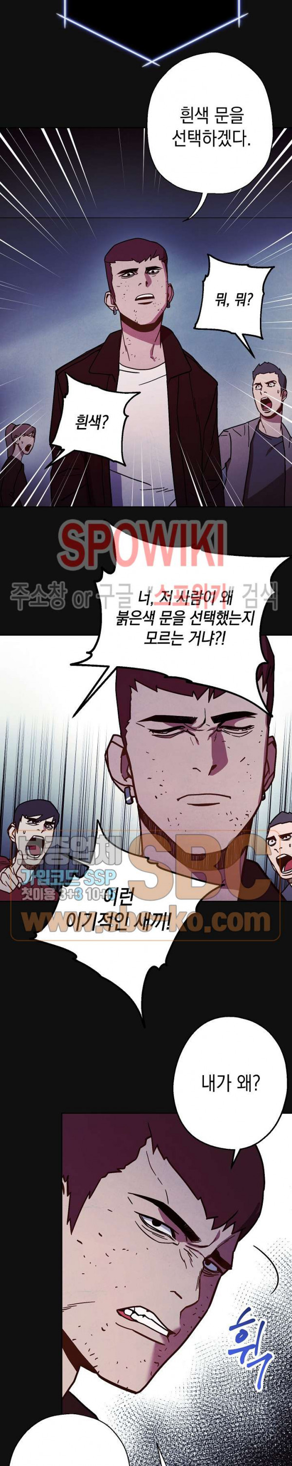 The Live Ch.6 p4