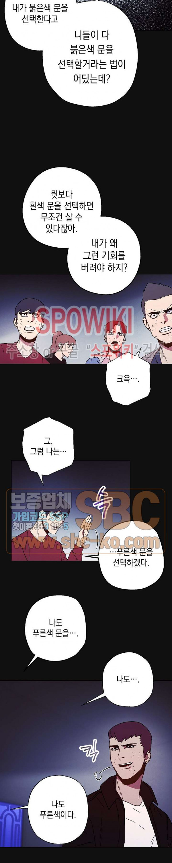 The Live Ch.6 p5