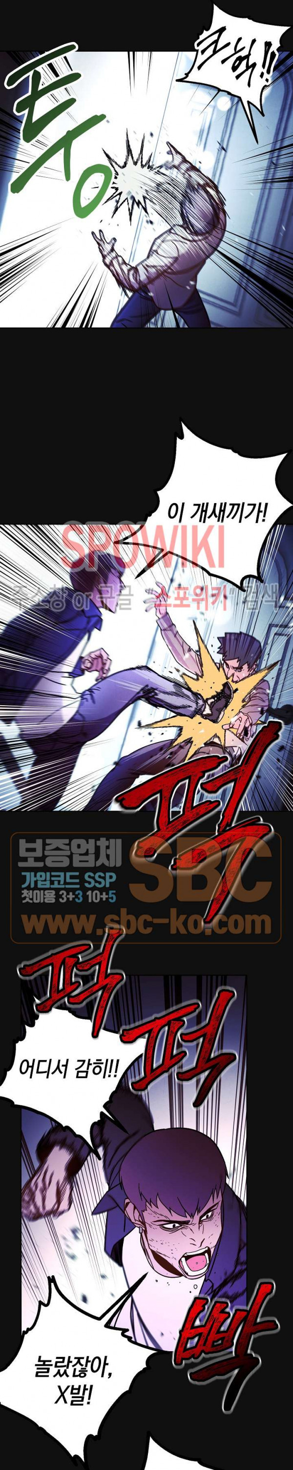 The Live Ch.6 p9