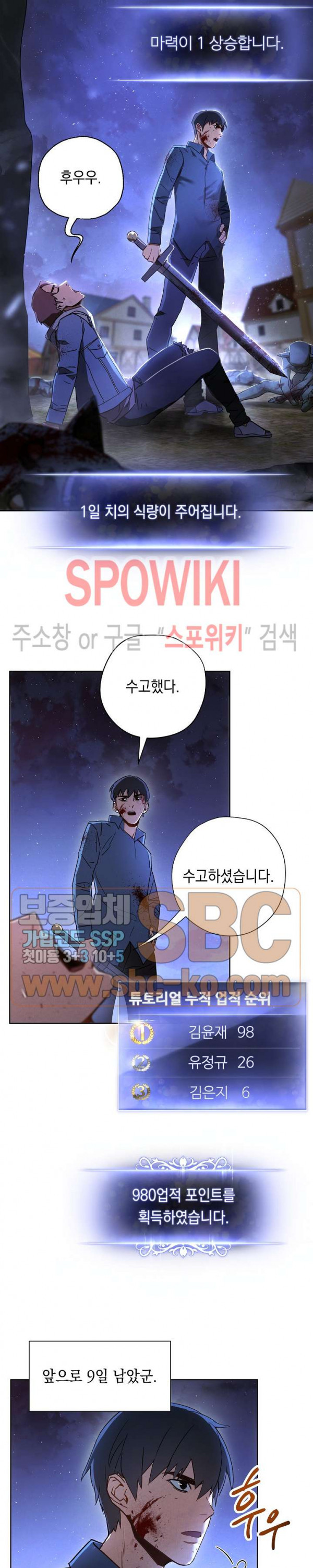 The Live Ch.8 p11