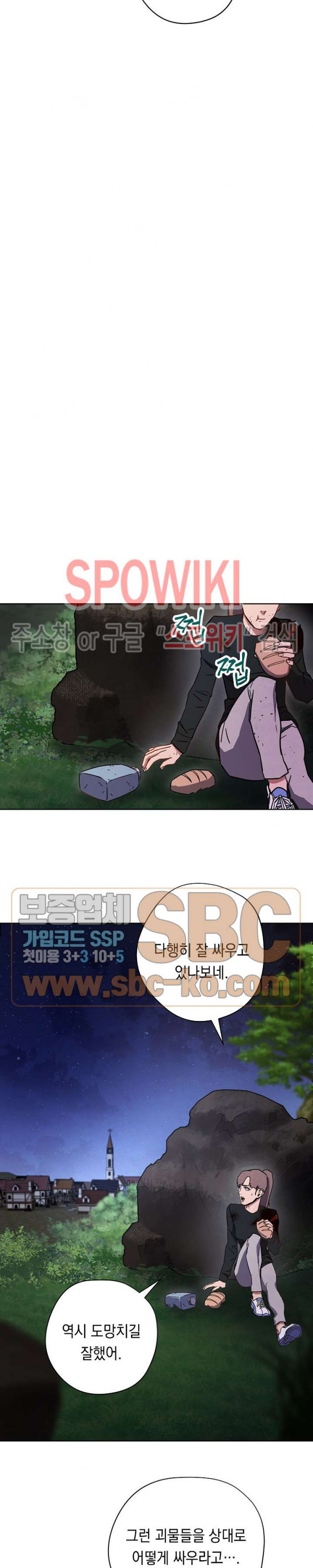 The Live Ch.8 p14