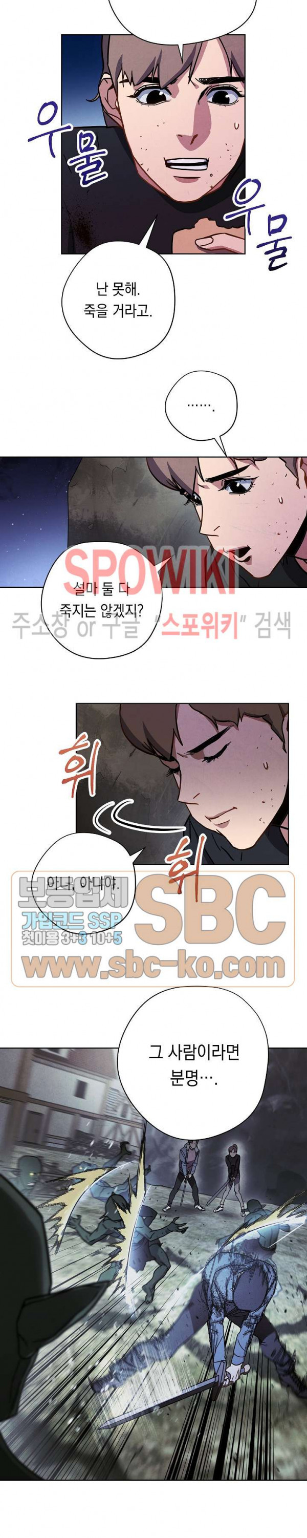 The Live Ch.8 p15