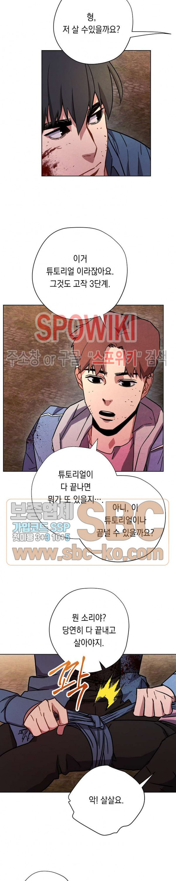 The Live Ch.8 p19