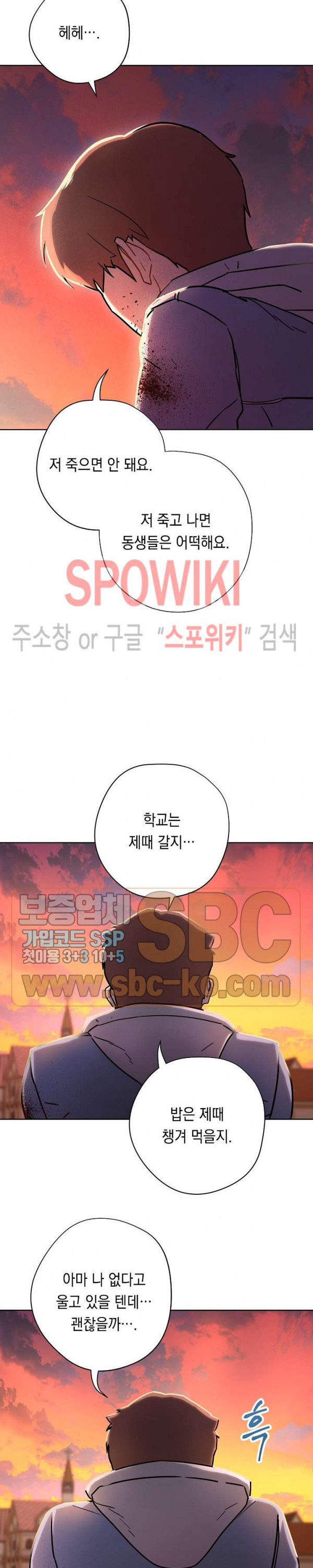The Live Ch.8 p20