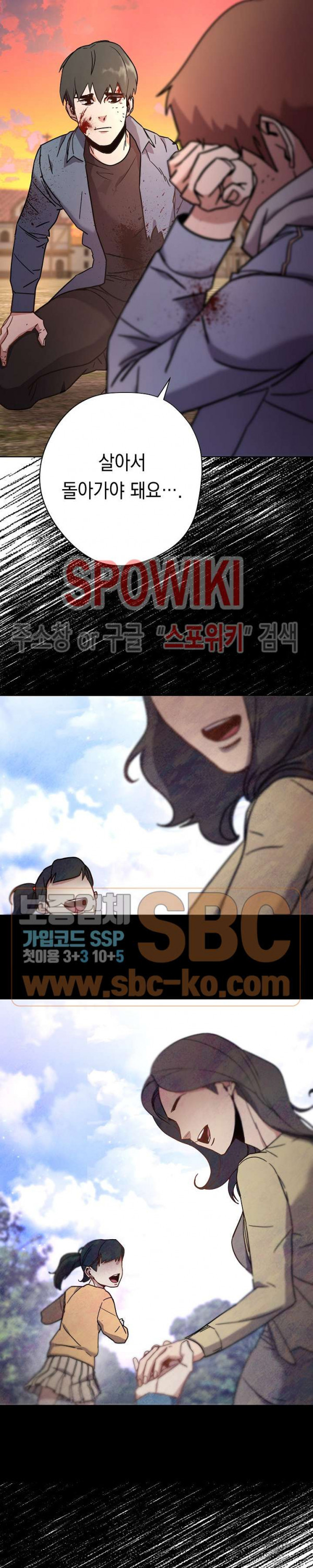 The Live Ch.8 p22