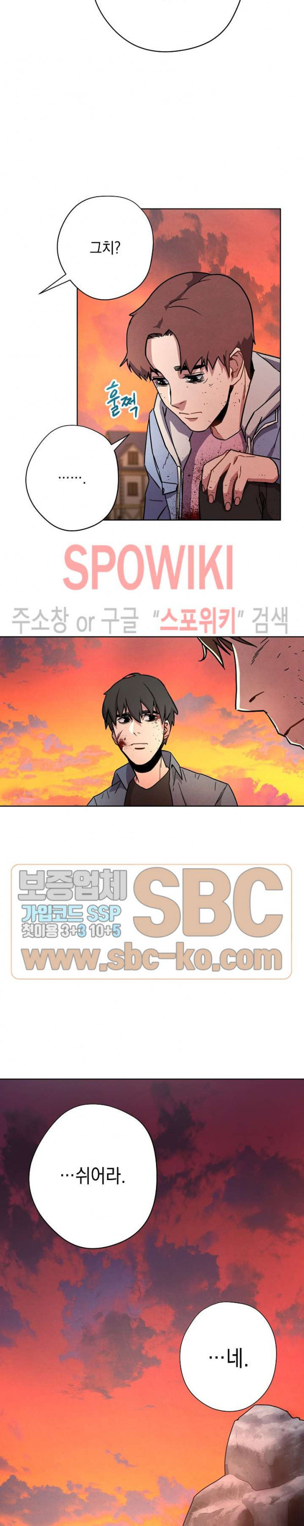 The Live Ch.8 p24