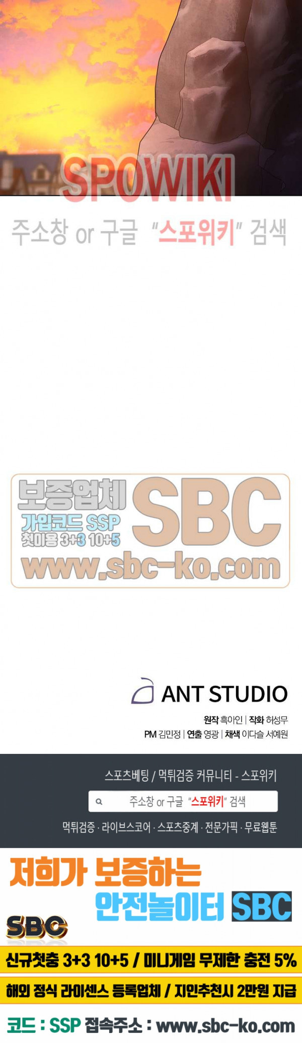 The Live Ch.8 p25