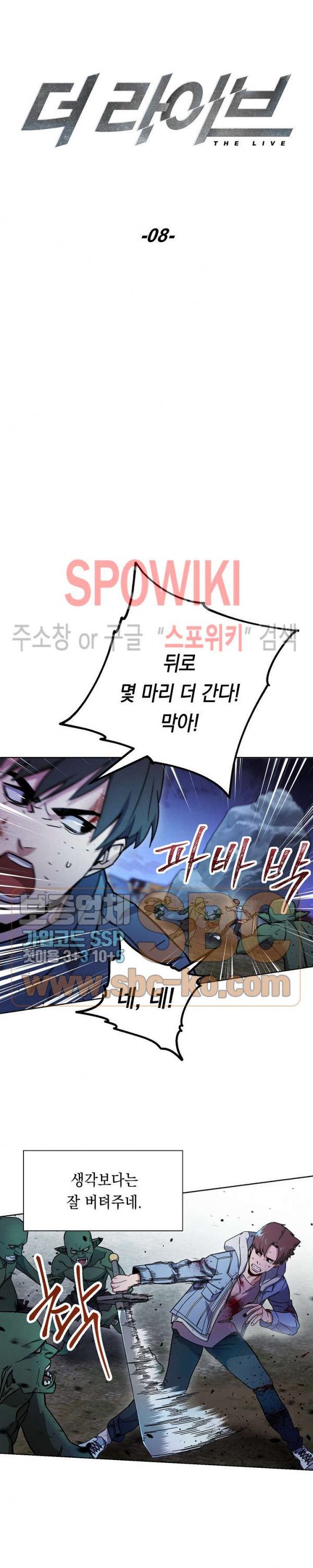 The Live Ch.8 p6