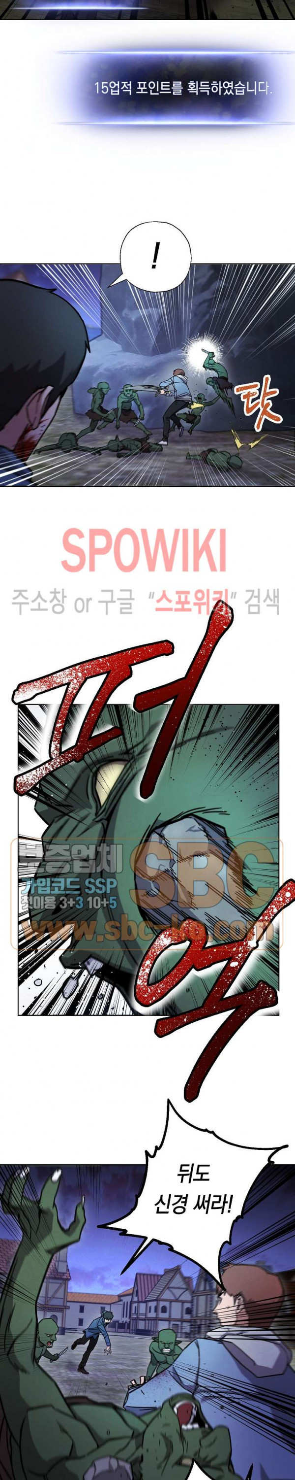 The Live Ch.8 p8