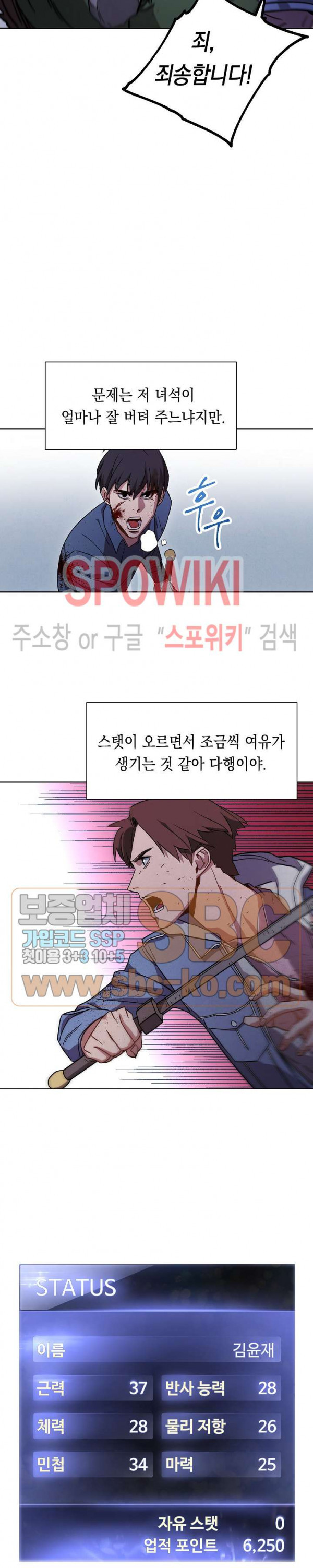 The Live Ch.8 p9