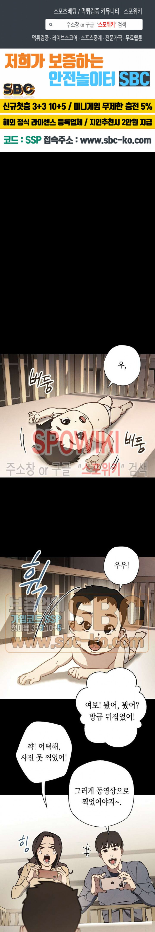 The Live Ch.9 p1